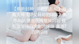 人前学霸人后母狗！地质大学保研反差婊【陈洁莹】户外调教吞精扩阴吃屎喝尿一路高能！ (3)