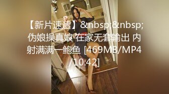 [2DF2] 人美逼嫩身材苗条年轻女技师穿着情趣黑丝全套啪啪服务[MP4/107MB][BT种子]