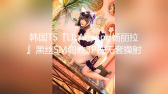 NTR淫妻大神『拨乱反正夫妻』看着媳妇被肏得浪声浪语，语无伦次，老公一边记录并情不自禁地喘着粗气 美轮美奂