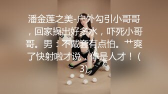 [MP4]00后JK小萝莉 满满的胶原蛋白 半纯半欲小仙女 少女胴体魅力无限