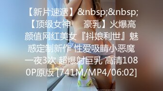 超骚梨形大奶美女『糖宝』candybaby连榨秒射处男，萌妹变淫娃教弄喷再求插入内射太淫荡