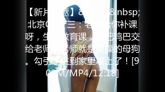 ❤️JK白丝美少女❤️被疯狂后入，同学老师眼中的小学霸甘愿做主人的小母狗，极品蜜桃小丰臀紧实又翘挺，超级反差