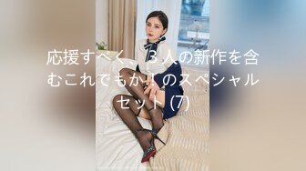 ★☆震撼福利☆★12月最新流出，推特顶级SS级巨乳性感女神【小鲅鱼】私人定制 道具紫薇、户外露出、各种挑逗裸舞，炸裂 (10)