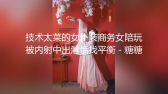 最顶级身OF女神『超乳皇』大尺度私拍流出 极品爆乳 爆浆抽插内射 男人的梦想