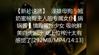 国产AV剧情 刚应聘上岗的华裔小森哥趁着公司没人冒充老板上了前来求职的欧洲洋妞720P中文字幕