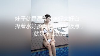 [MP4]STP26442 最新精致容颜网红小美女▌早川井子▌春节的补偿快递 饥渴白虎小嫩穴榨汁快递小哥 坚硬大屌直击最深处 VIP0600