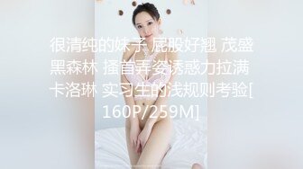 小情侣自拍爱爱流出 清纯妹子啪啪时表情特妩媚诱惑