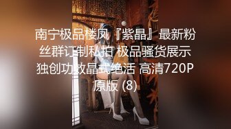 STP24140 一起来调教母狗&nbsp;&nbsp;骚学妹为了钱也是拼了&nbsp;&nbsp;开档丝袜情趣装&nbsp;&nbsp;被小哥淫语调教道具插逼 滴蜡深喉草嘴 舔脚刺激