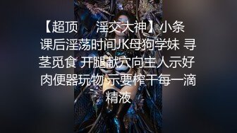 【精选厕拍】美容院厕拍系列都是高颜值小姐姐第4期[高清无水原版] (2)