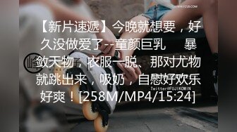 《极品CP魔手外购》商场女厕近景镜头先拍脸再拍逼，各种年轻美女小姐姐小少妇方便，大屁股潮妹透明内裤简直太骚了 (10)