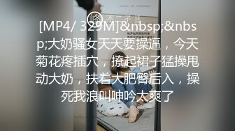 [MP4/ 1.53G] 极品反差眼镜美女主动穿上丁字裤换上情趣衣等男友来操被草到浪叫