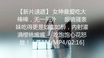 [MP4]STP29577 國產AV 麻豆傳媒 MCY0132 漂亮妹妹被操到高潮噴水 溫芮欣 VIP0600