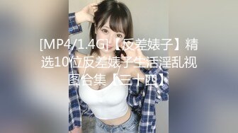 这妹子颜值和身材都不错