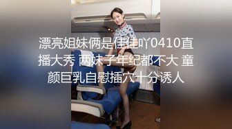 [MP4/1650M]9/29最新 胖约炮情人一边扣下面一边拿手机拍摄留念VIP1196