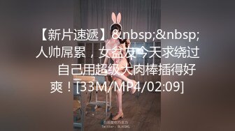 良家人妻的私密生活，【推油少年】，背着老公来SPA，还挺粉嫩，平时用的少，别的男人不客气扣完还要操