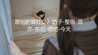 【新片速遞】戴眼镜的妹妹就是骚，在租的屋子里，秀身材秀屁股，扭一扭好诱人噢！[27M/MP4/02:03]