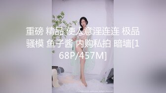 [MP4/509MB]吃瓜网曝事件！华裔百万网红模特【徐美仁】露脸性爱自拍流出