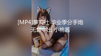 [MP4/ 600M] 漂亮巨乳少妇 你轻一点我害怕 你是在折磨我觉得人生好艰难 皮肤白皙身材丰腴大翘臀