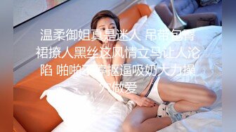 [MP4/ 506M] 为人湿表风骚小少妇出轨寻刺激 户外露出公厕和男炮友啪啪啪