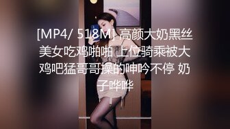 KM-010 孟若羽 高傲骚底女DJ 现场NTR 皇家华人