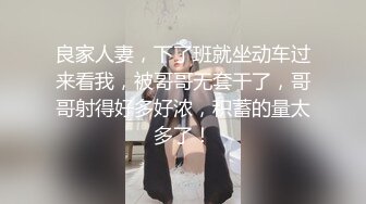 麻豆传媒 MSD-056 强上隔壁少女 宅男抽插变装女孩 袁子仪