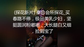 小母狗不肯露脸，15秒手势认证