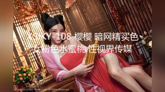 [MP4]天美传媒TMW-014背着老婆和大奶子小姨没偷情新春第一炮直接献给他-徐夜夜