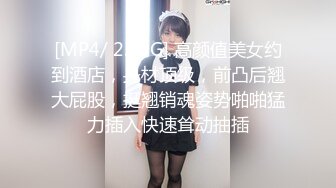 欧美高清唯美系列 Futanari 扶她双性人（非TS）美女有根仙女棒4K高清合集 第二季  (7)