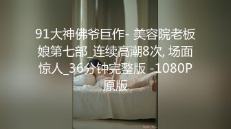 STP17935 【極品孕婦找隔壁老王】被人操懷孕了還出來發騷一番勾引挑逗這回老王沒客氣把孕婦操了感覺好爽啊