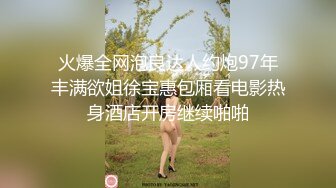 《重磅福利✅极品泄密》推特气质女王长腿反差女神！淫荡美娇娘【美杜莎Serena】最新私拍，约炮金主与闺蜜互玩紫薇完美炮架