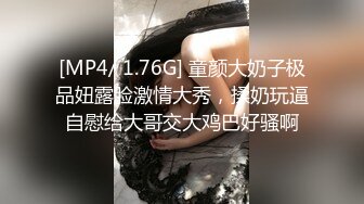 【新片速遞】&nbsp;&nbsp;【窈窕❤️白皙尤物】桃乃沐香奈✨ 极品新晋推特校花级女神 性瘾美乳女仆 爆肏胯下玩物 AK般火力输出内射[611MB/MP4/36:45]