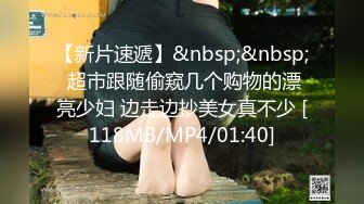 MFK-0083百依百顺的女人