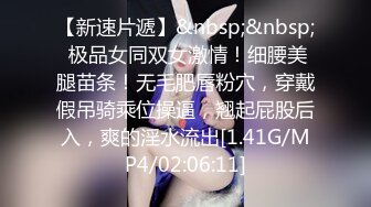 妈妈带着骚女儿一起大秀，全程露脸黑丝情趣双头道具，性感无毛逼