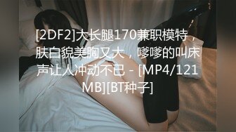 [MP4/544MB]精東影業 JDYA024 約到朋友的媽媽 白允兒