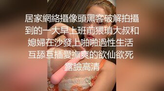 纯欲系极品美少女！甜美又淫骚！性感情趣装吊带丝袜，跳蛋假屌齐上场，搞得小穴湿湿特写视角