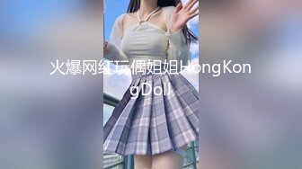 【OnlyFans】【逃亡】国产女21岁小母狗优咪强制高潮，拍摄手法唯美系列，调教较轻，视频非常好，女的也够漂亮 181