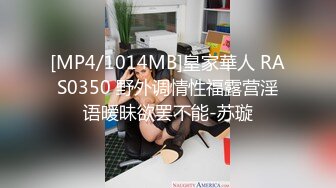 STP32516 起点传媒 性视界传媒 XSJKY103 女大学生为了TF男孩演唱会门票陪睡 拽姐