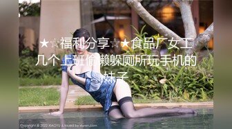 [MP4]西瓜影视 精油Spa淫乱理疗师出水按摩 软糯鲜嫩白虎超级色情 肉棒深入瞬间上头最佳小穴护理