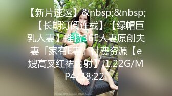 黑丝高跟巨乳美女吃鸡啪啪 说点好听的求我 好老婆放进去 啊啊好满好舒服 射在我身上 身材丰腴白皙