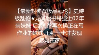 【新片速遞】&nbsp;&nbsp;❤️震撼绿帽淫妻❤️极品丝袜淫妻博主『2Tgdt』伺候老婆被各种玩超级贱 银色连衣裙内射 制服肛塞喷精潮吹1[2.68G/MP4/56:58]