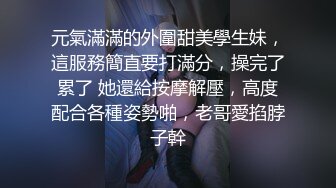 大屁股的研究生女友