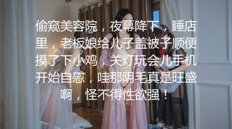 [2DF2] 『顶级剧情』高学历挺乳美女超服初体验 子宫颈精油按摩 绝顶高潮性体验 不自觉求技师进入身体[MP4/135MB][BT种子]