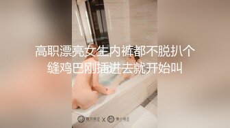 洋吊老外双飞留学妹 各式肛塞爆菊 肉棒激烈性爱 无套内射