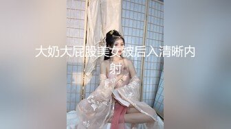 [MP4]STP26059 ?淫奴母狗? 调教极品在校学妹肉便器▌小二先生▌爸爸我想喷 不允许！爸爸求求你给我肉棒 射母狗骚逼里太顶了 VIP2209