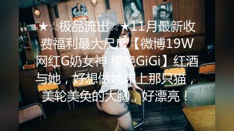 [MP4/ 744M] 大二学舞蹈气质贫乳小妹扭动屁股脱下牛仔短裤，情趣开档内裤交插嘴