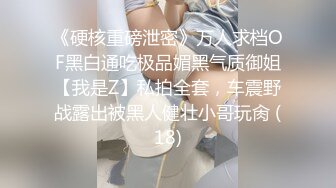 后入清纯美女