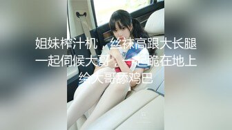 [MP4/ 670M]高挑模特美少妇女上位无套暴力打桩机，后入多姿势下下到底，死去活来的叫