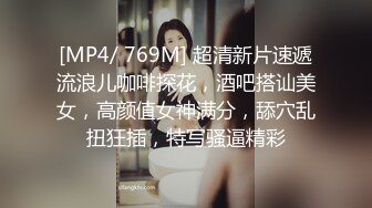 [MP4/ 950M]&nbsp;&nbsp;近期颜值顶峰了，极品美少妇，175cm，大长腿，一字马舔逼，C罩杯，期待返场