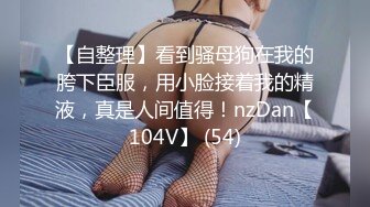 【杏吧】妮蔻-老师的特别课程-