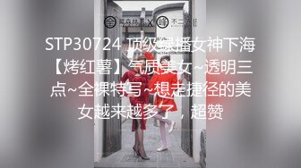 炸裂！出道即巅峰，新手露出界天花板女神【桔梓】专玩人前露出地铁超市火车上公园毫无底线，啪啪紫薇勾引能玩的都完了 (9)